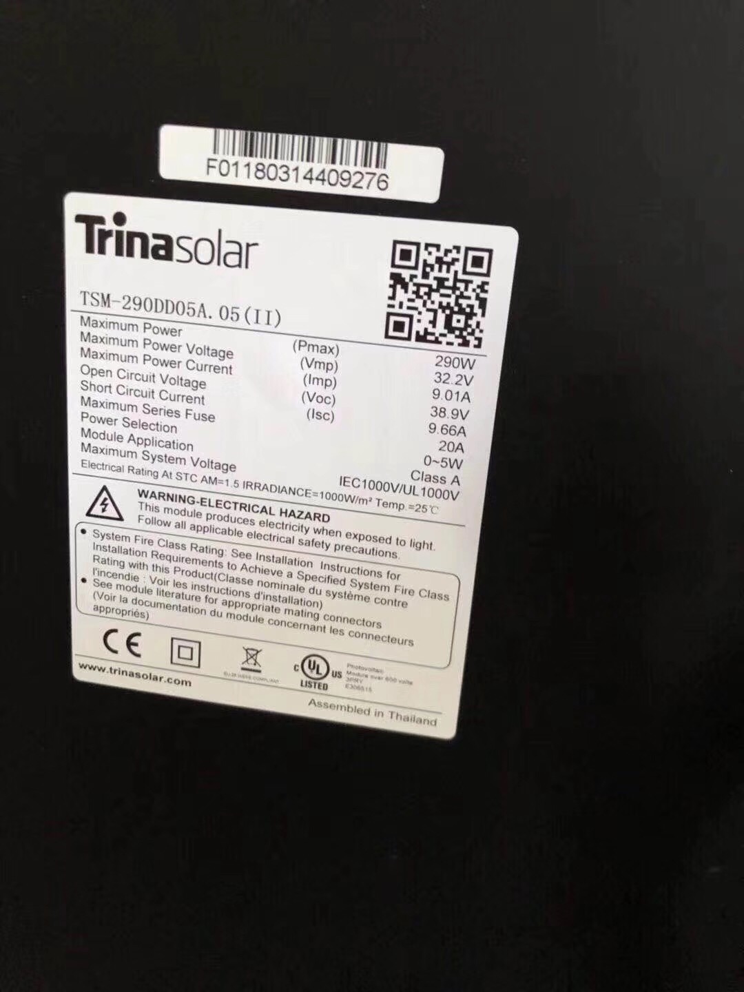 Trina Bificial double glass 410w ---DuomaxTwin
