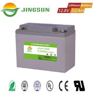 12V 50ah Lithium battery